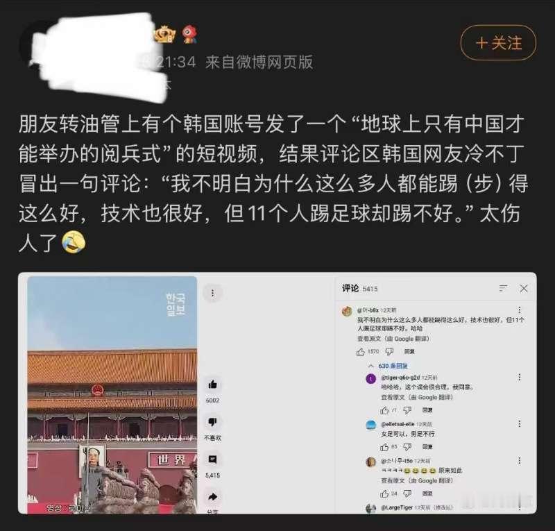 为什么中国人搞阅兵是可以，而搞11人的足球就不行了？
“国之大事，在祀与戎。”这