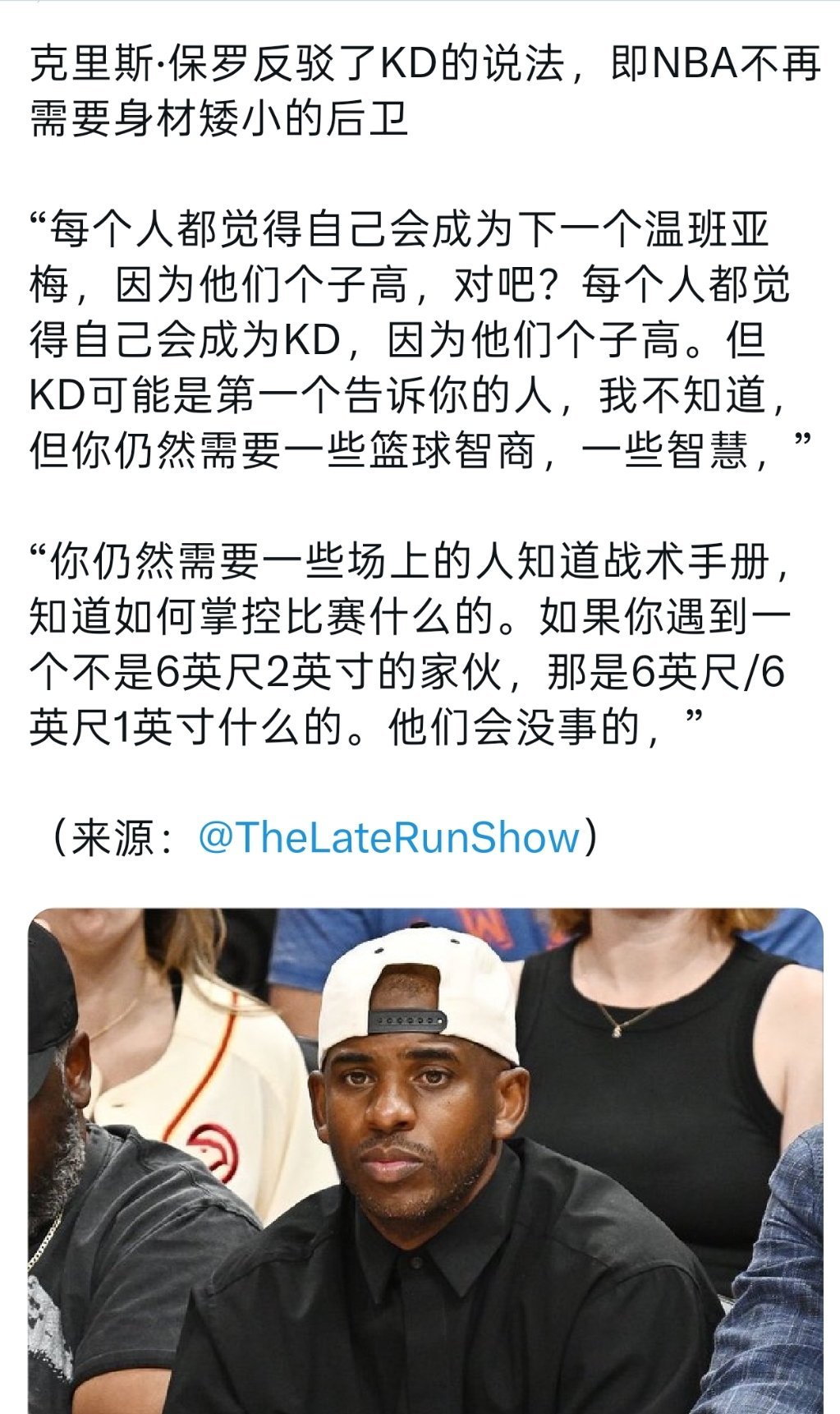 ▲KD和保罗隔空互怼 