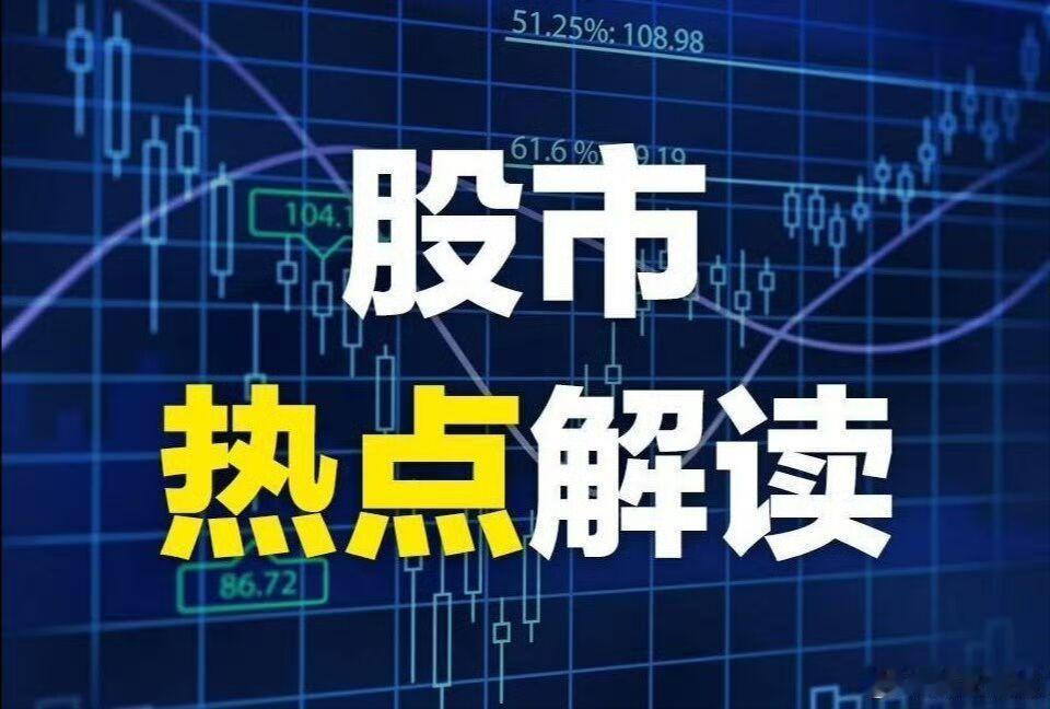 【锂矿概念震荡反弹 融捷股份逼近涨停】        锂矿概念盘中震荡反弹，$融