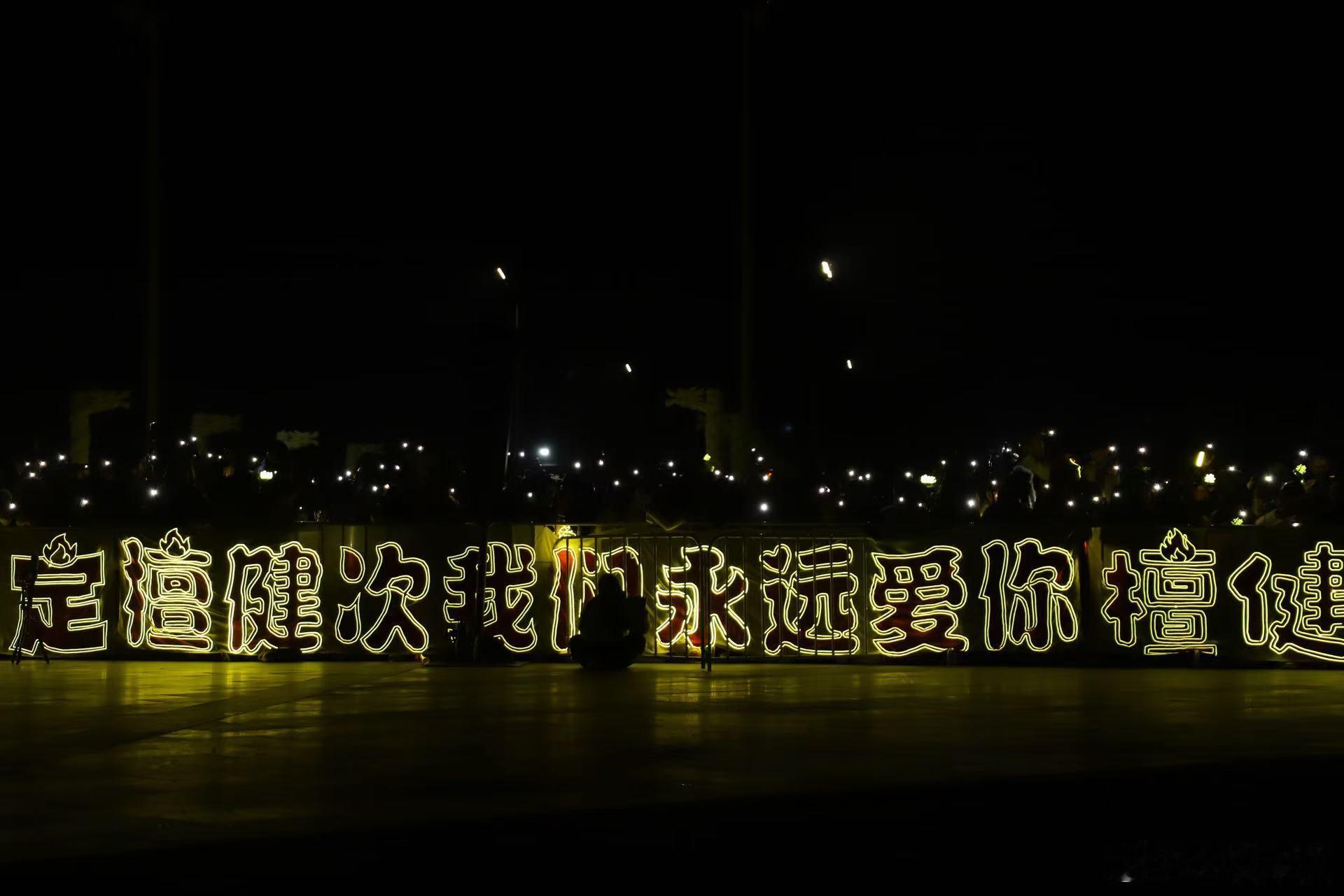 檀健次为横店送上生日祝福 谁懂这种时光带来的感动，檀健次在横店度过整整十年，恰逢