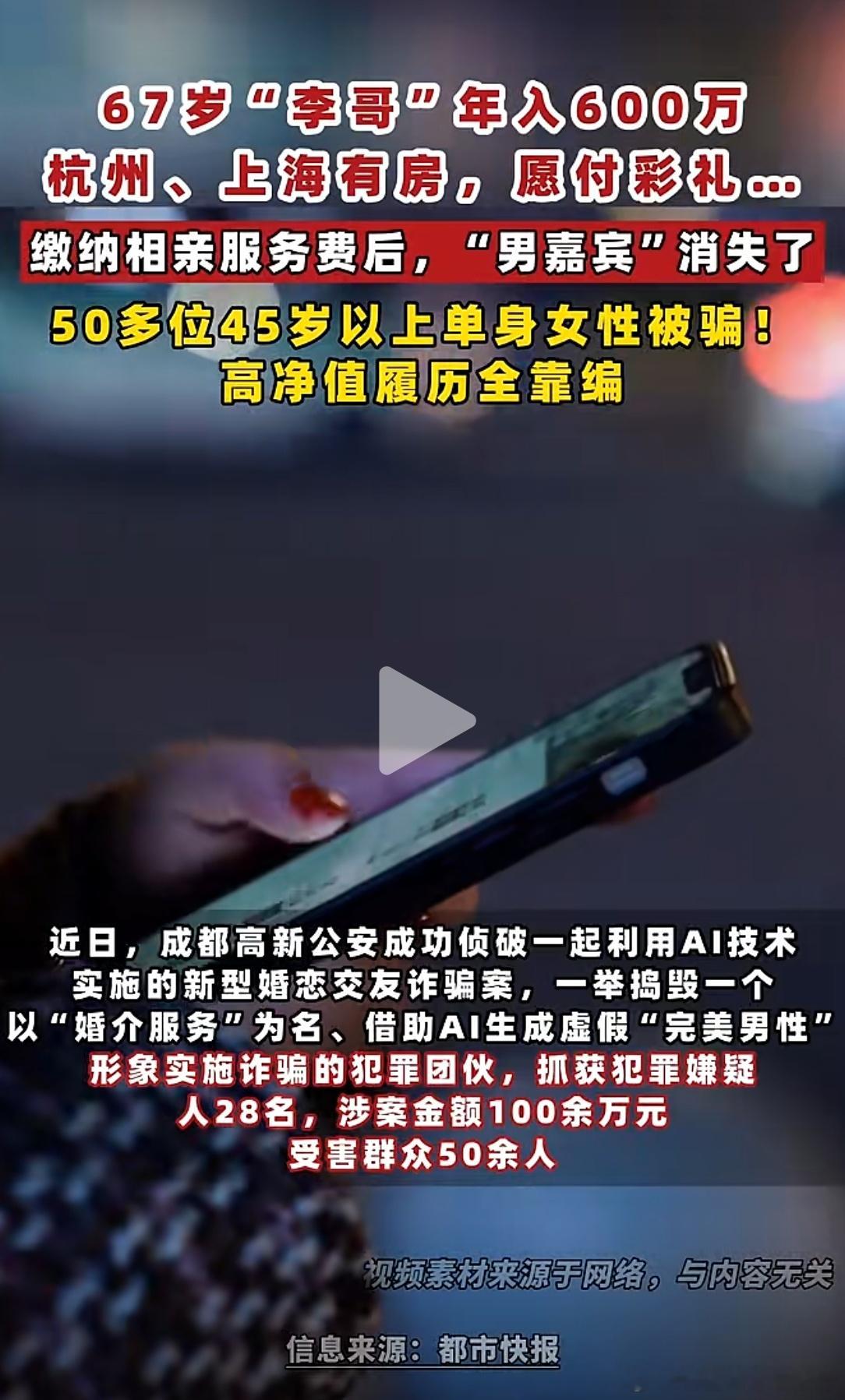 还是要多注意⚠️骗子，毕竟可能只能骗子才能满足大家需求自由撰稿人 杨晓龙网络志愿