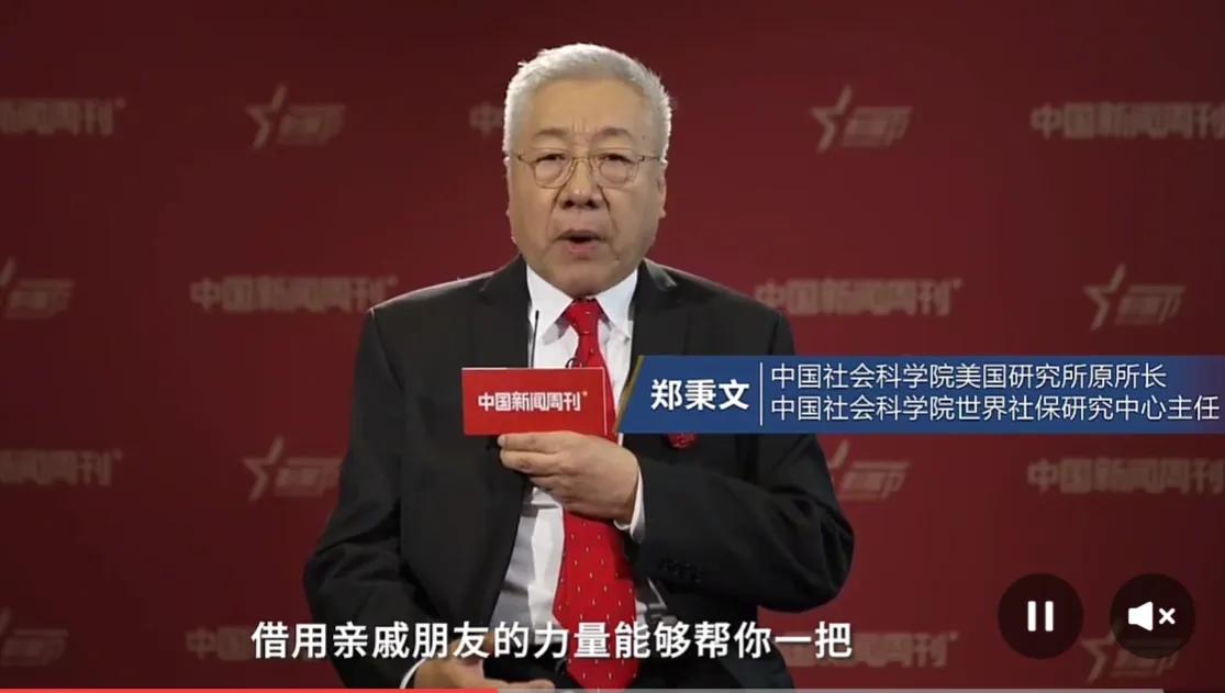 生了娃没有能力抚养怎么办？“可以借用亲戚朋友的力量帮一把”，说这话的是中国社会科
