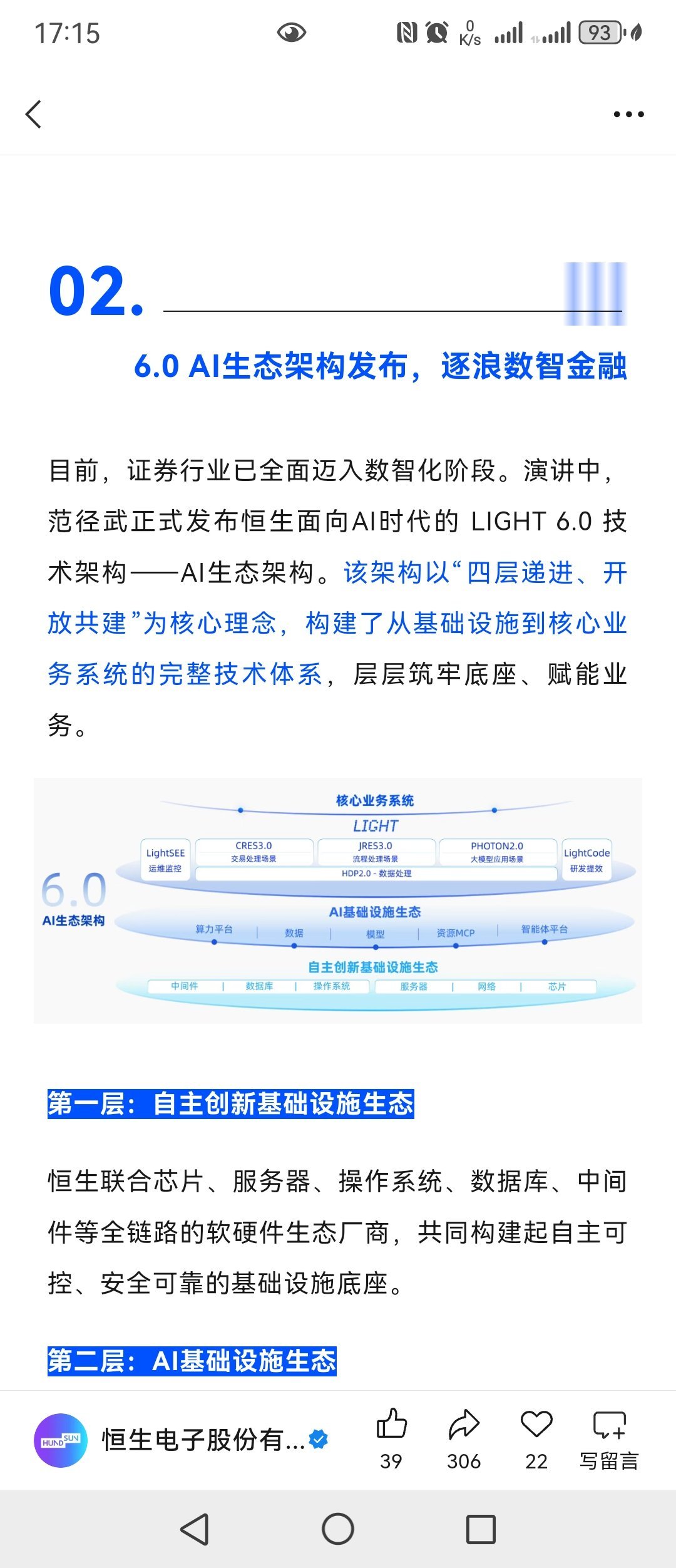分享图片 