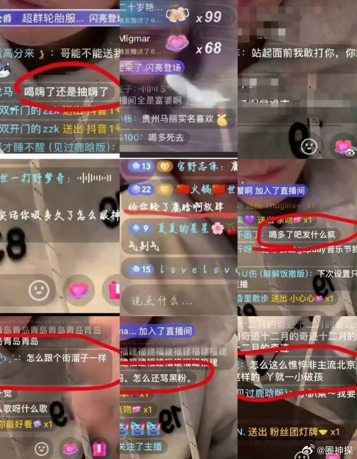 鹿晗回应喝多了  谁看了不得🔥都来 