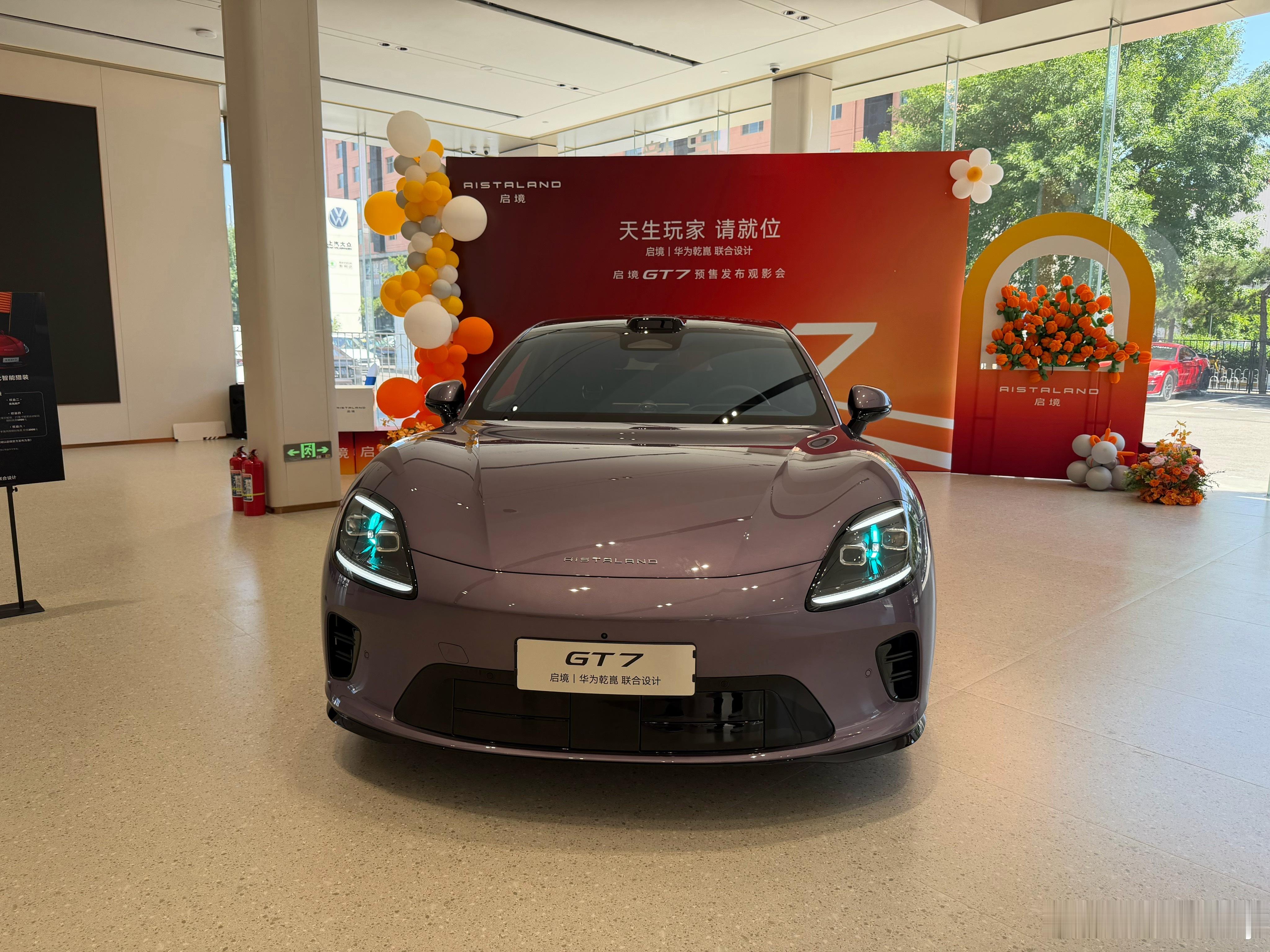 启境GT7的造型是真顺眼，尤其是第三张！ 