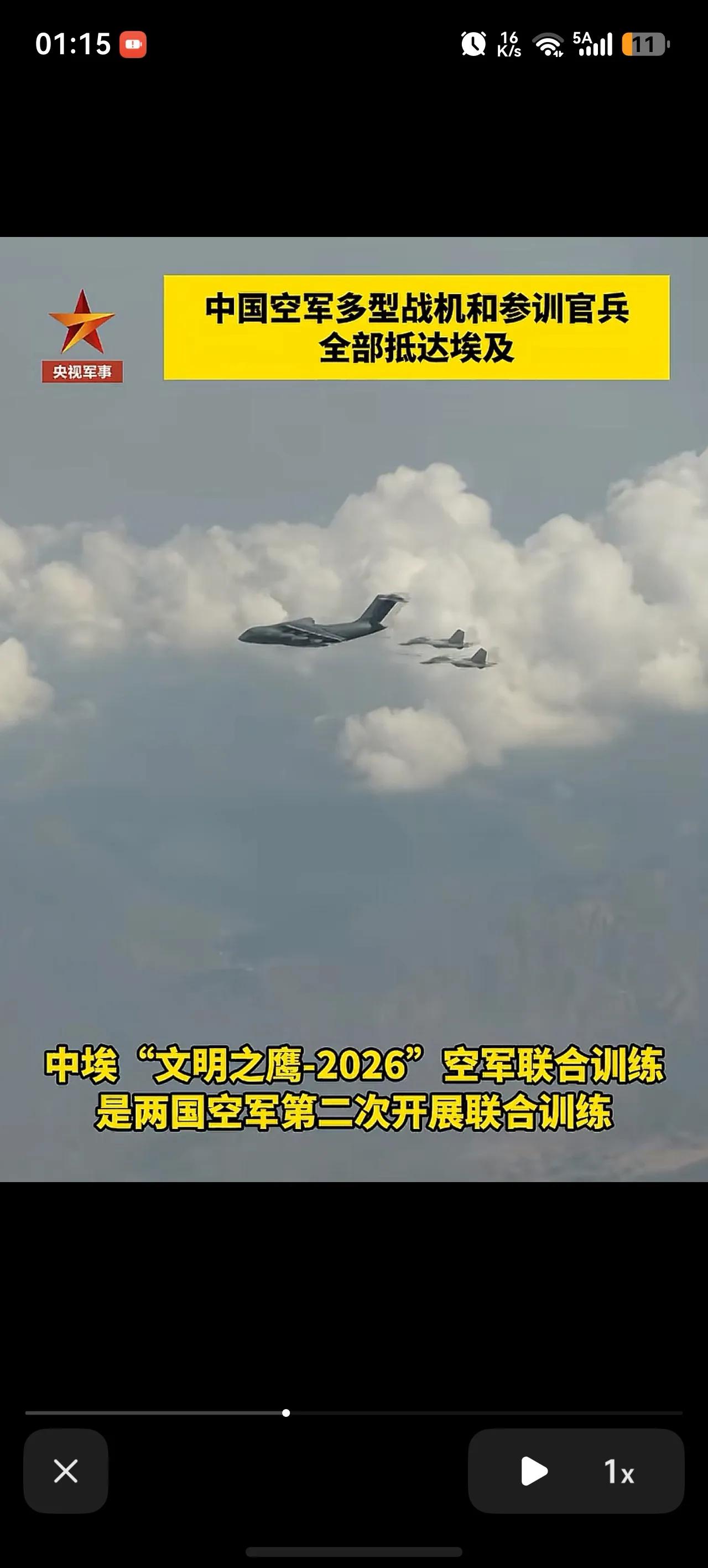 网友在巴基斯坦偶遇经停前往非洲部署的歼16机群，这是国产重型战机首次面向中东部署