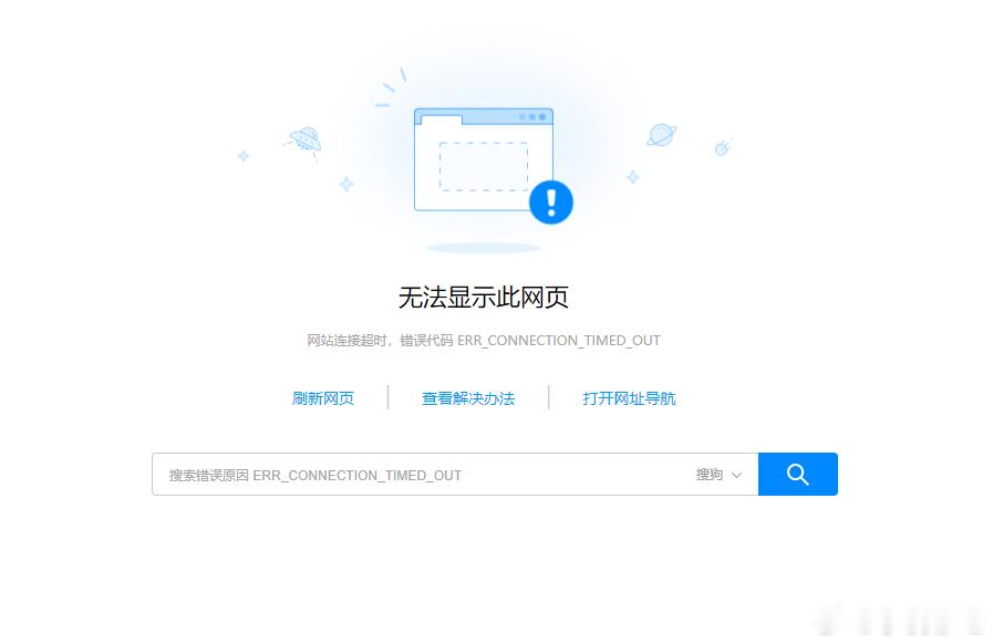 天涯回归被挤爆了 天涯社区虽然这几年关停了，但江湖上却一直流传着天涯神贴的传说！