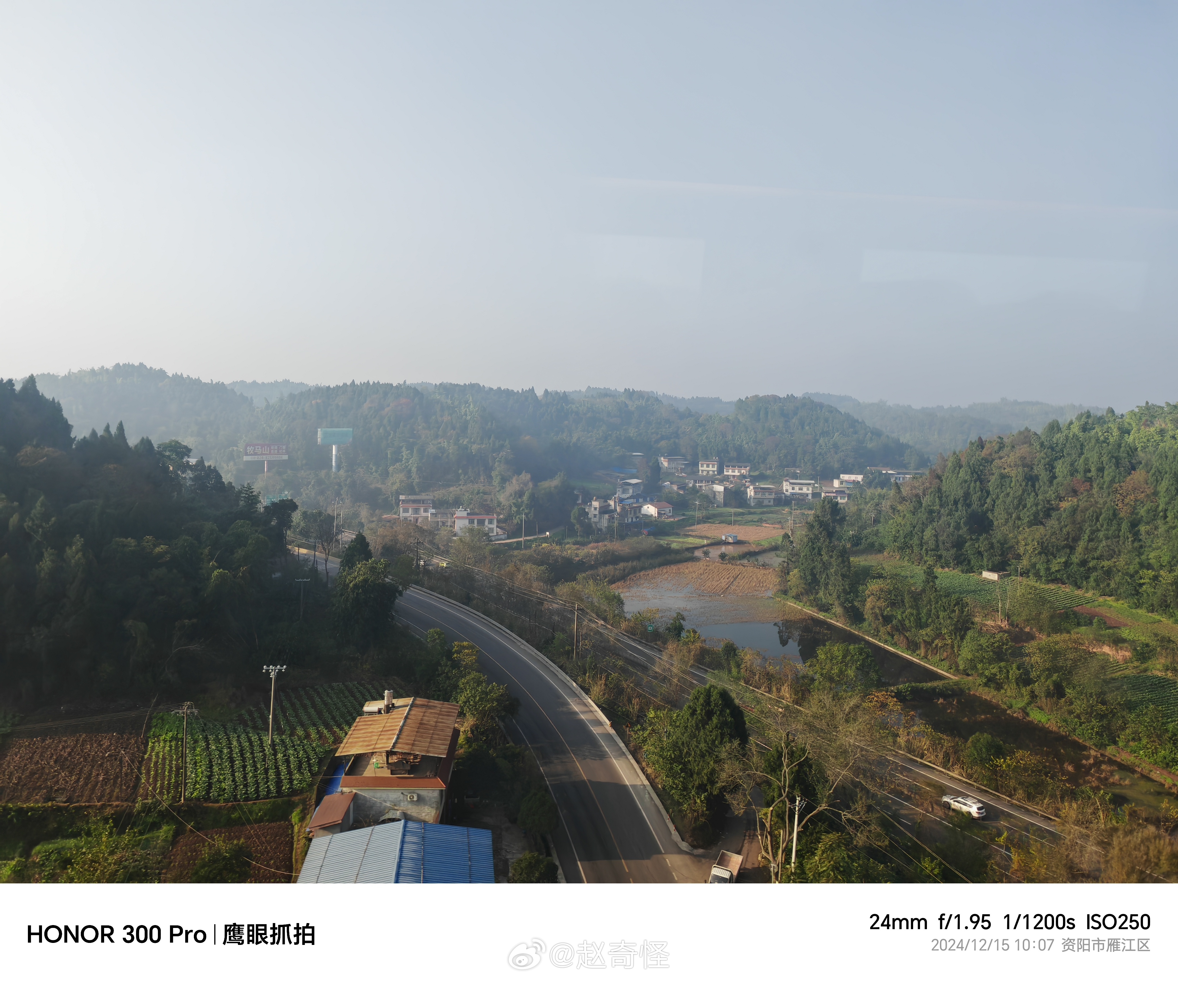 在时速349km/h的复兴号上用拍神荣耀300多鹰眼抓拍，拍了几张窗外的风景高速