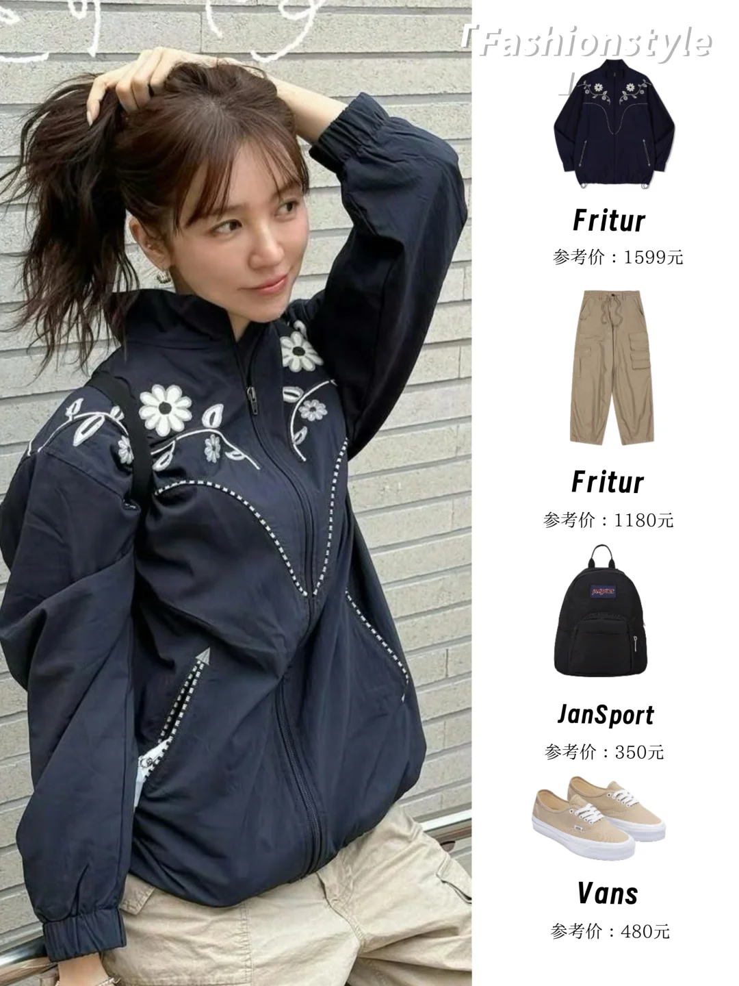 尹恩惠私服，这姐品味不是一般的好