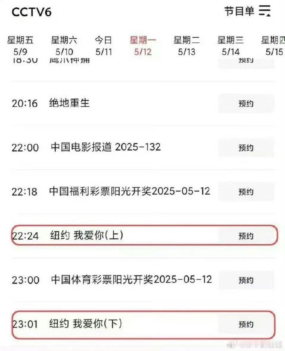 中美相互24%关税90天内暂停实施 哈哈哈， 六公主来助力了 ​​​