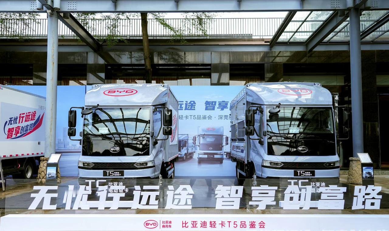 什么？比亚迪还有卡车？比亚迪轻卡T5系列大电量版首发，当日销售836台。另外，这