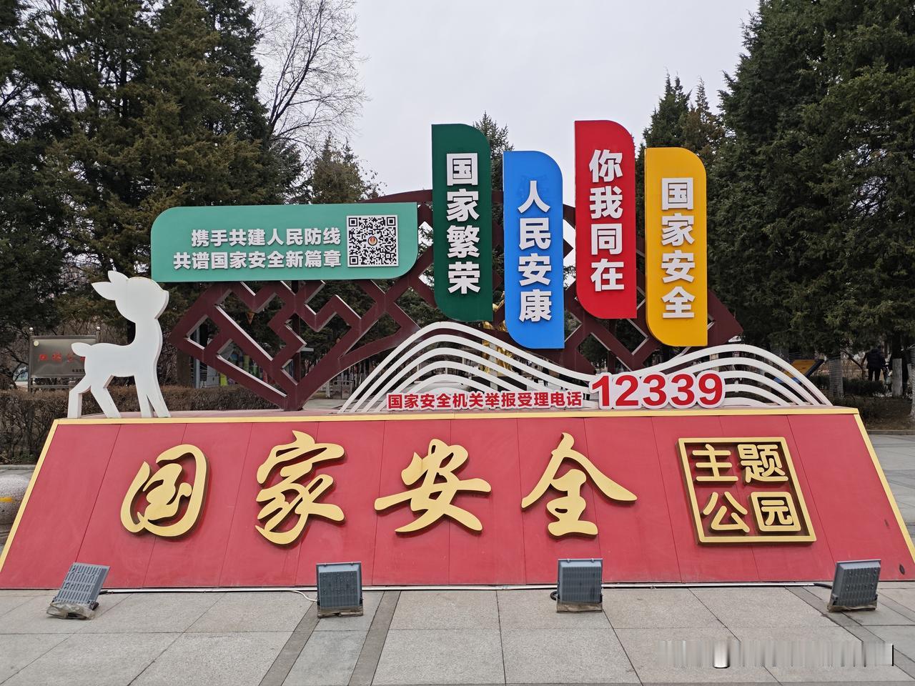 昨天下午陪媳妇到医院打滴流，顺路到下面的公园里转了转。
        啊，我童