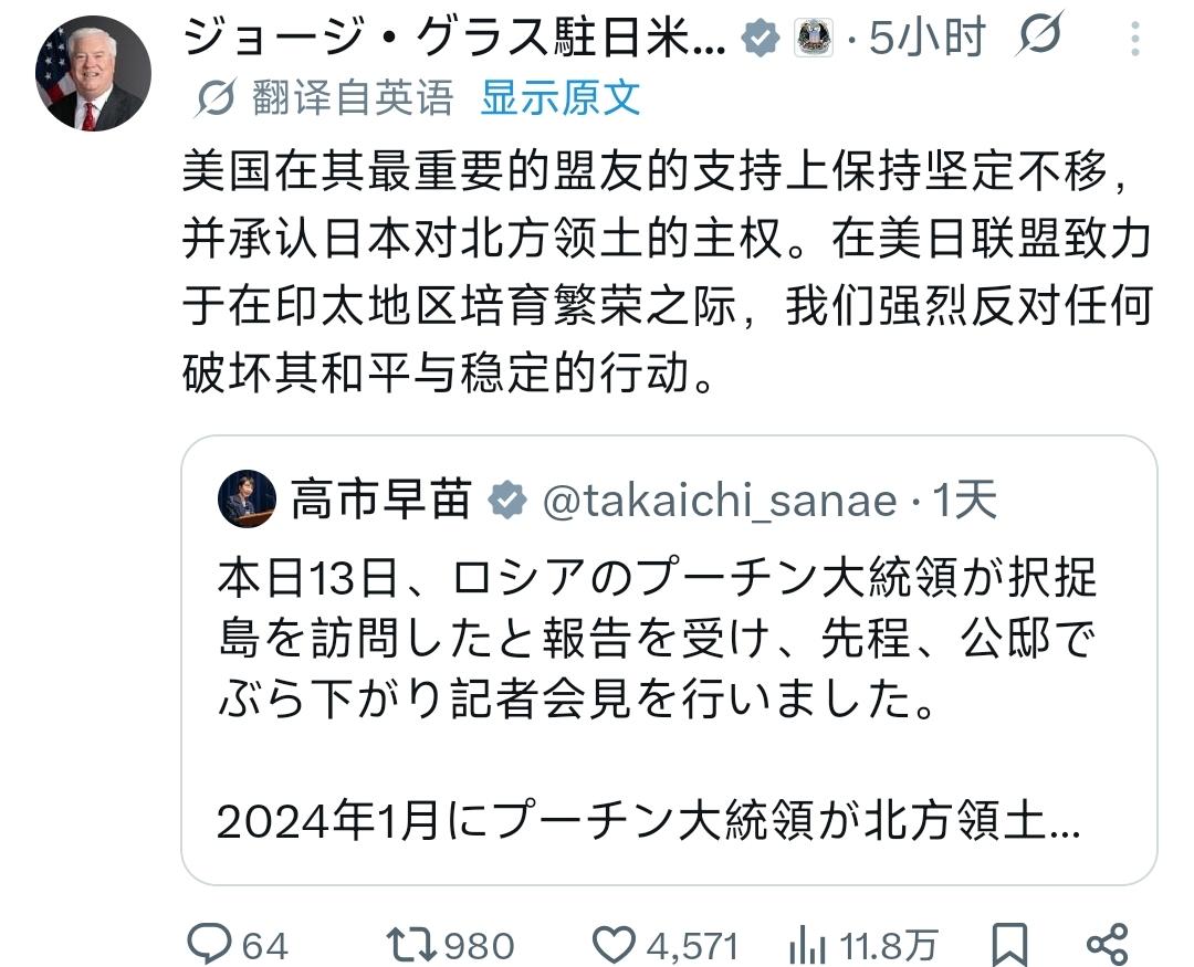 8月14号，前几天很多人都在笑话日本在纪念广岛和长崎的核爆，但都不敢提是谁用核武