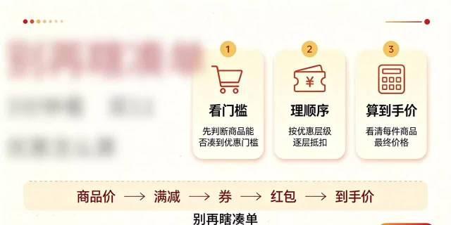 让豆包帮我凑单、比价，正感慨：人工智能终于帮消费者夺回了主动权。
豆包递来一张优