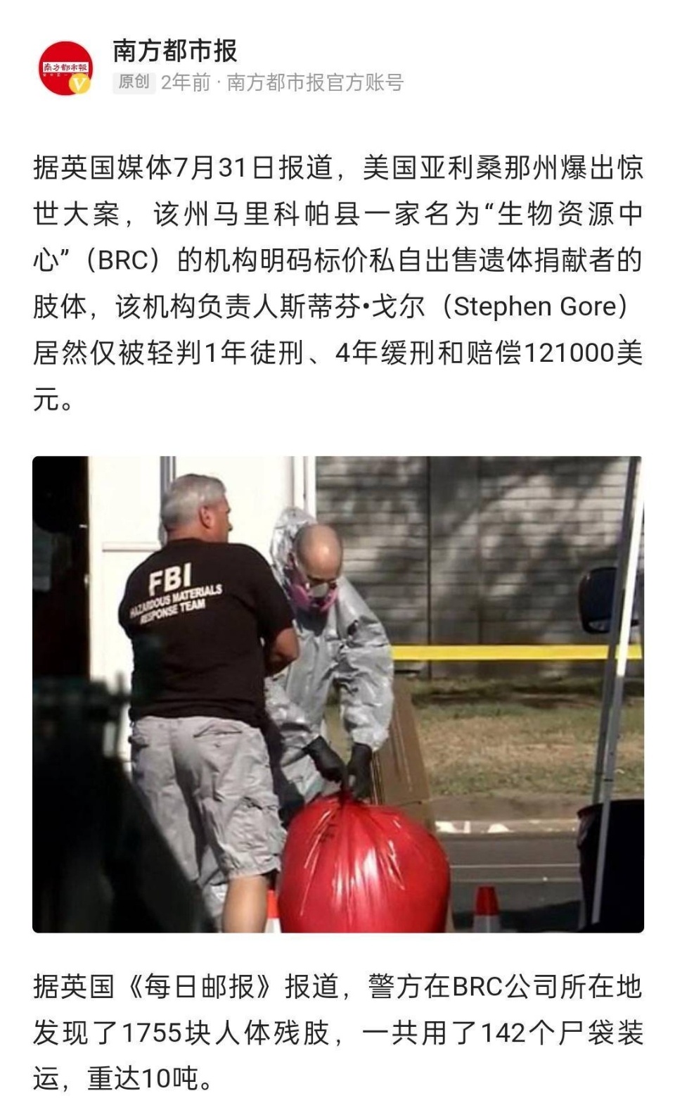 美国一大学被爆切分出售退伍老兵遗体 [偷笑]老美这种事吧，并非个案。 路透社的报