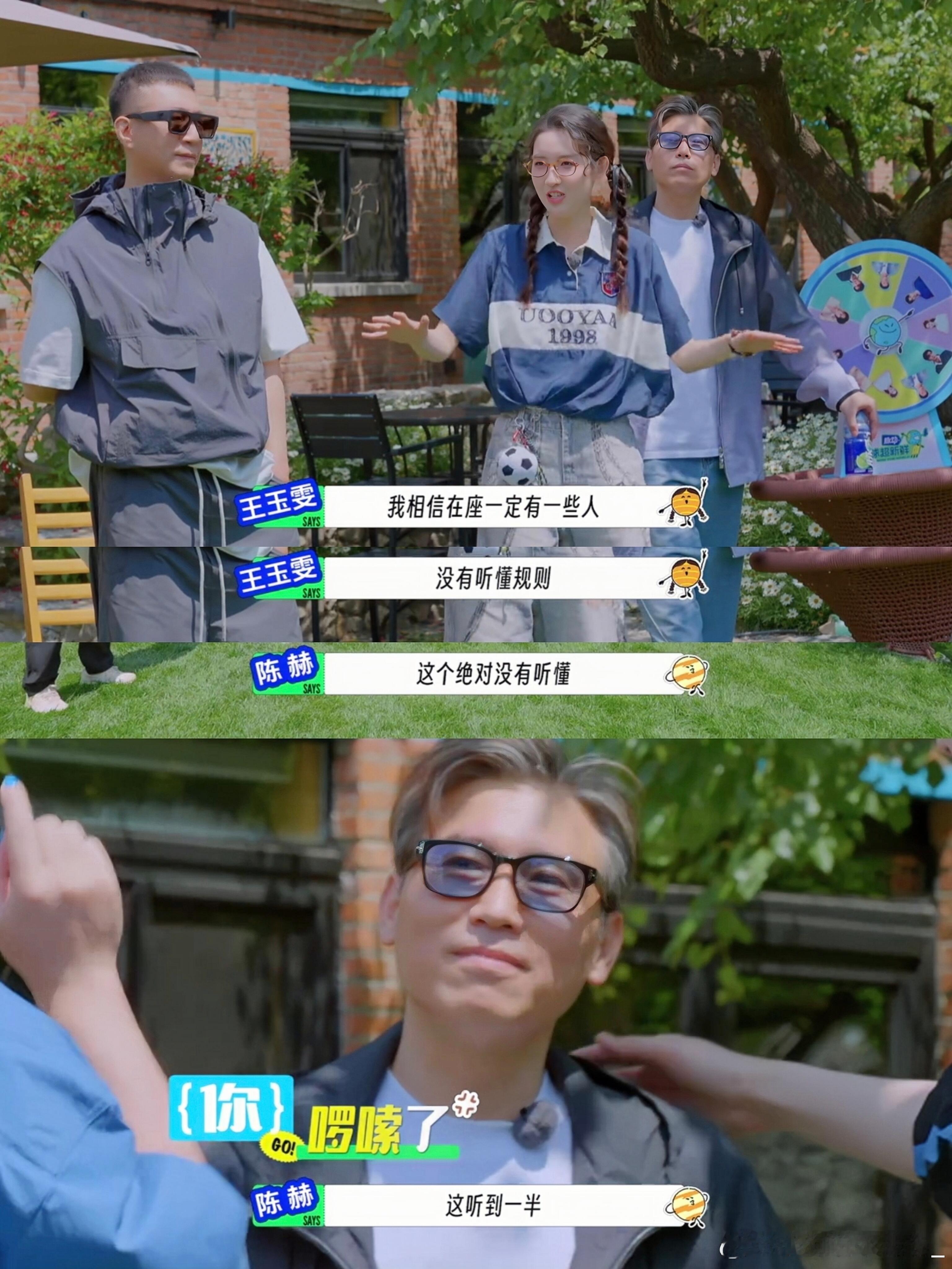 我服了！上哪去找这么搞笑的综艺五哈＋极限挑战＋开推的人凑到一起去了，真的要被这几