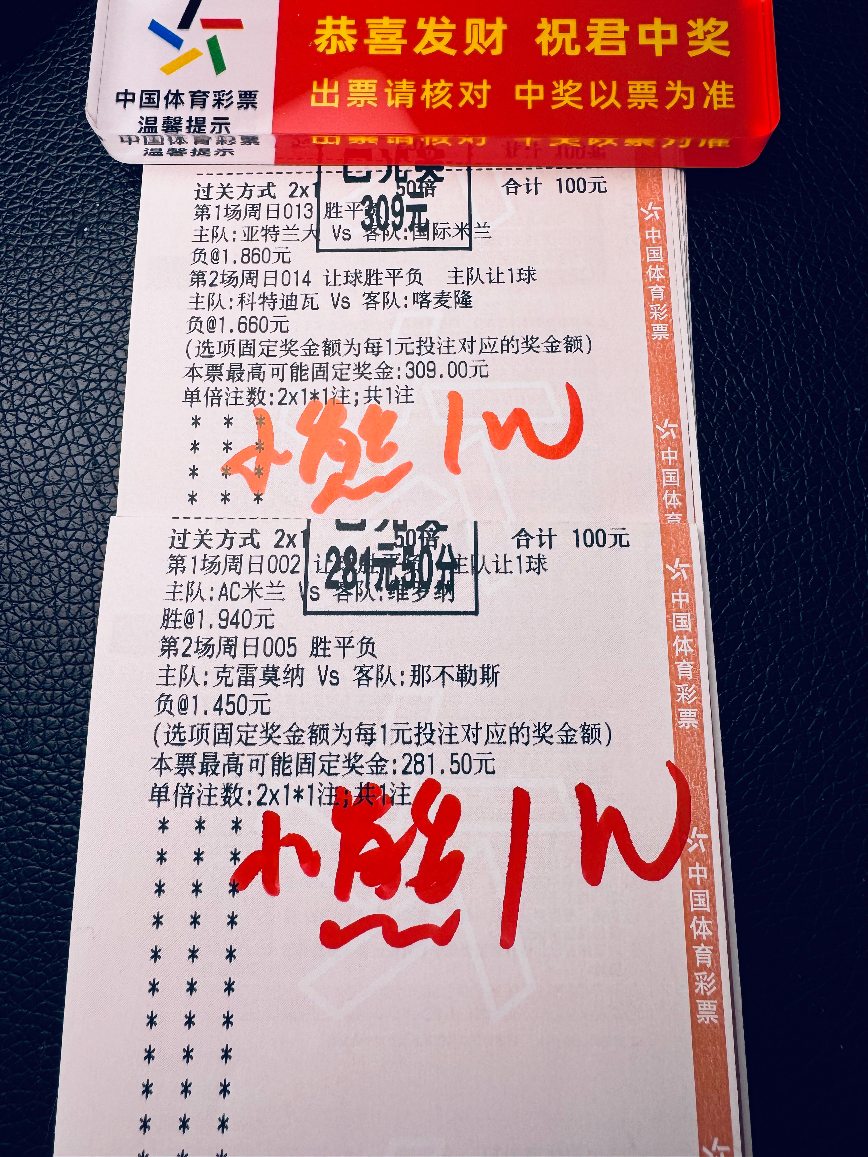 周一足篮作业已经发放，只有长期稳定才是真！同学们懂得都懂！昨天私房菜应该吃饱喝足