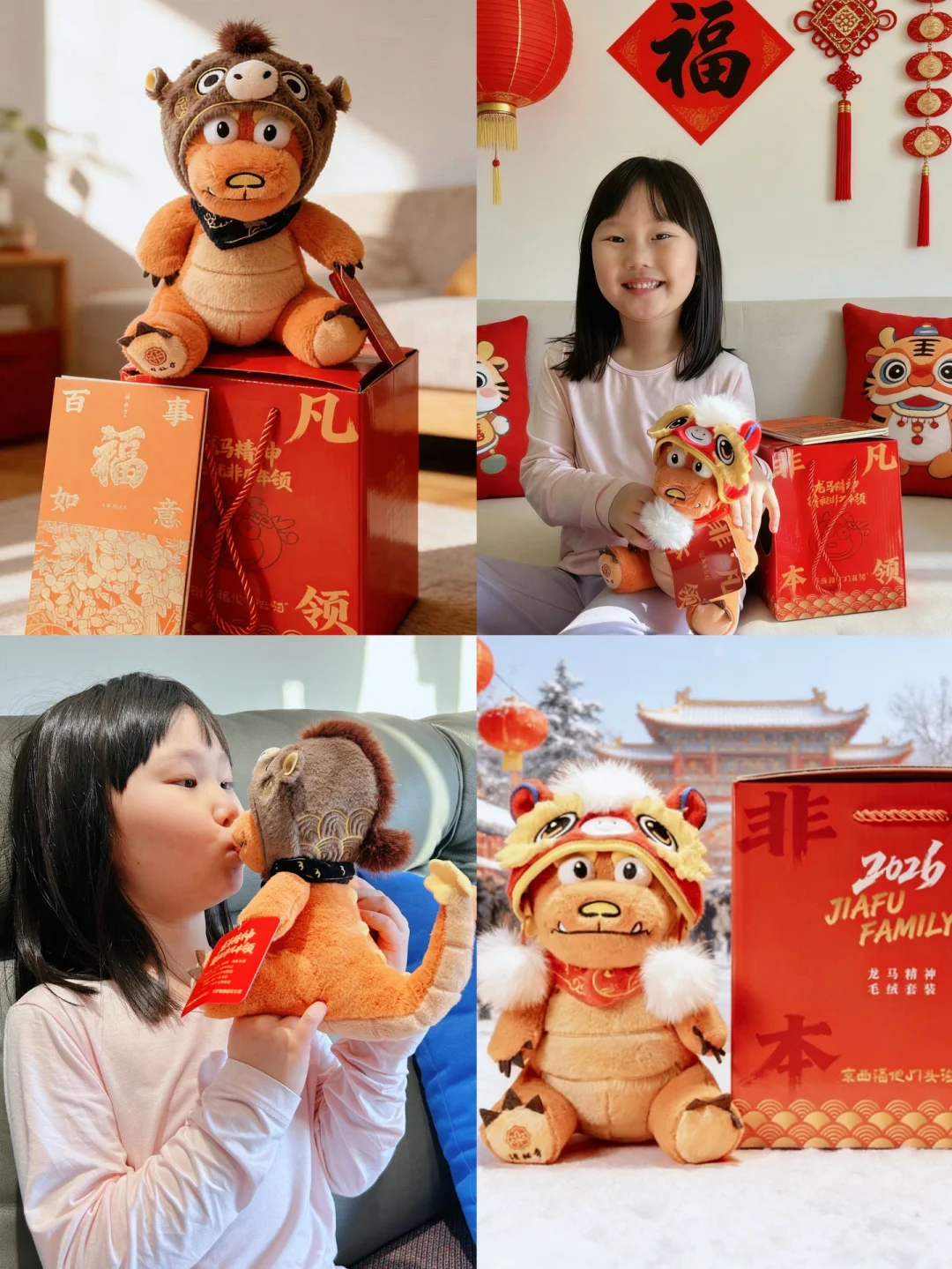 2026我的守护官已就位✨