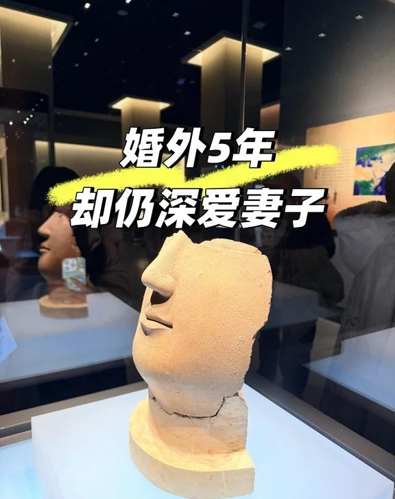 婚外5年 却仍深爱妻子
师兄甩一个男客人给我。
	
声称我肯定非常感兴趣。
	