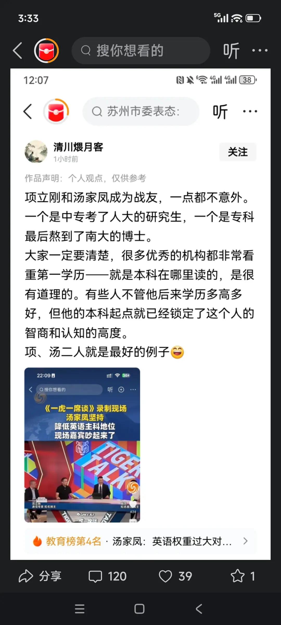 （在上条基础上增加一段内容，因文字较多，头条不让修改，只好再次发布一条）

是谁