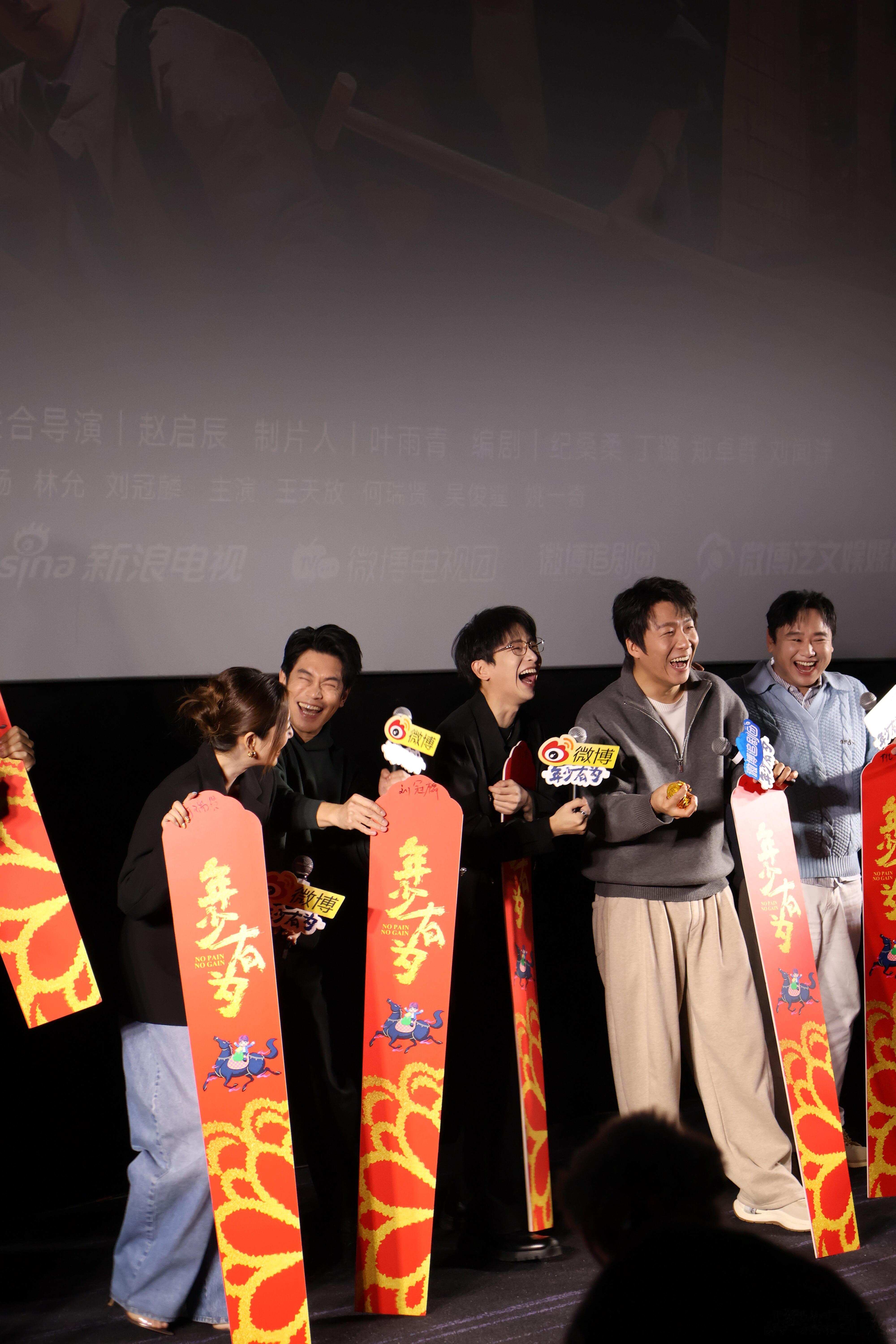 酷滕这段这么好笑就留到春晚看了彭昱畅和王天放同台唱《犯错》真的笑不活了，俩人全程