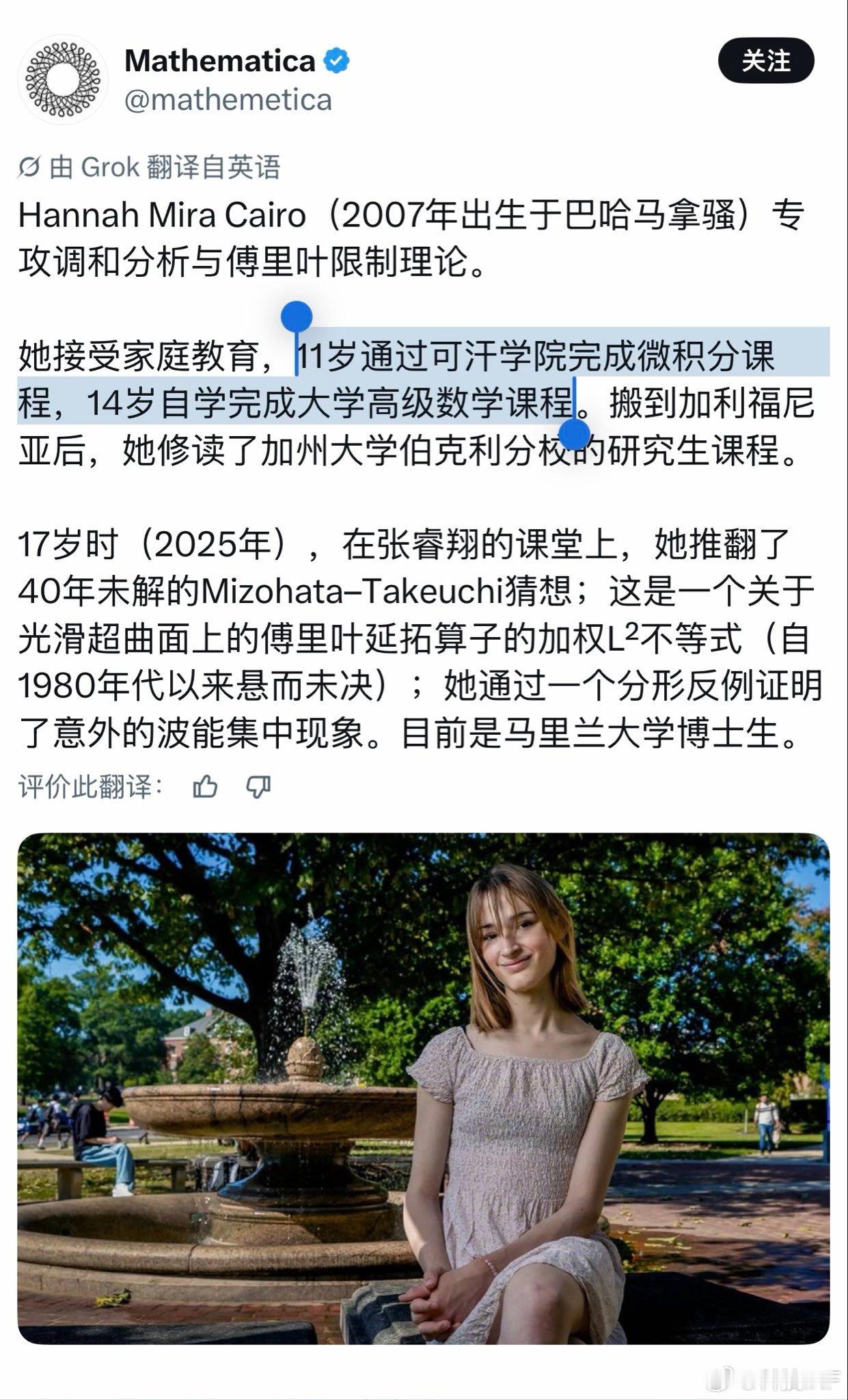 可汗学院这样的MOOC课程，也算是颠覆教育形式了，不知道现在还有没有人通过MOO