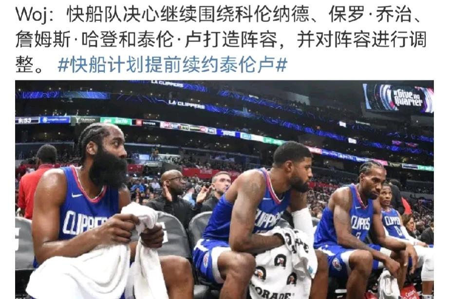 本来就散不了
船管不可能白白放跑他俩
不然这几年空间白玩了，拆也是下下赛季的事。