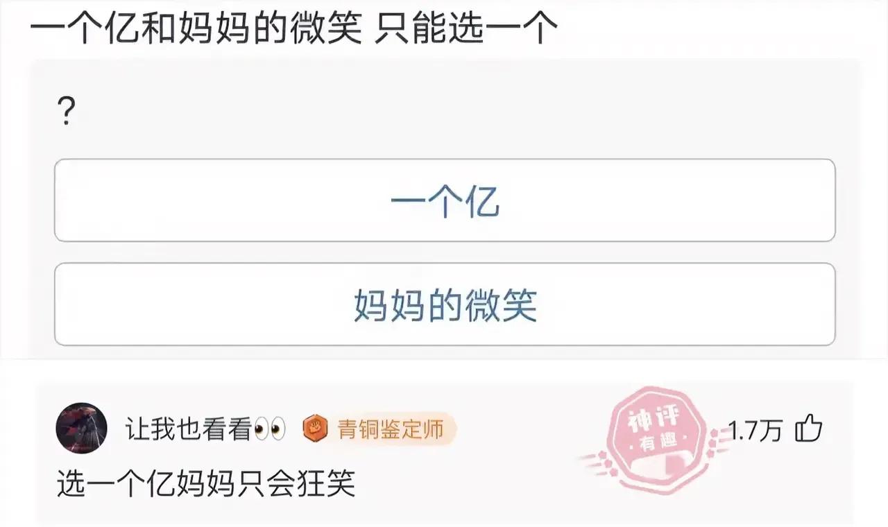说的没错[捂脸]