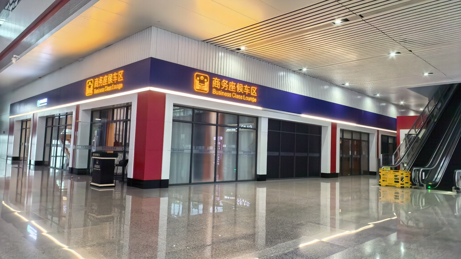 妈呀，下贵阳火车发现这是避暑大军都来了吧 我爱支付宝，商务座候车厅可以坐