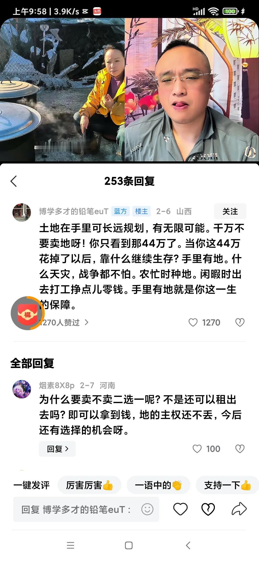 长久与否看后台是谁

人家后台是天宫，18年土地使用权，都能成为无限，既然诈尸了