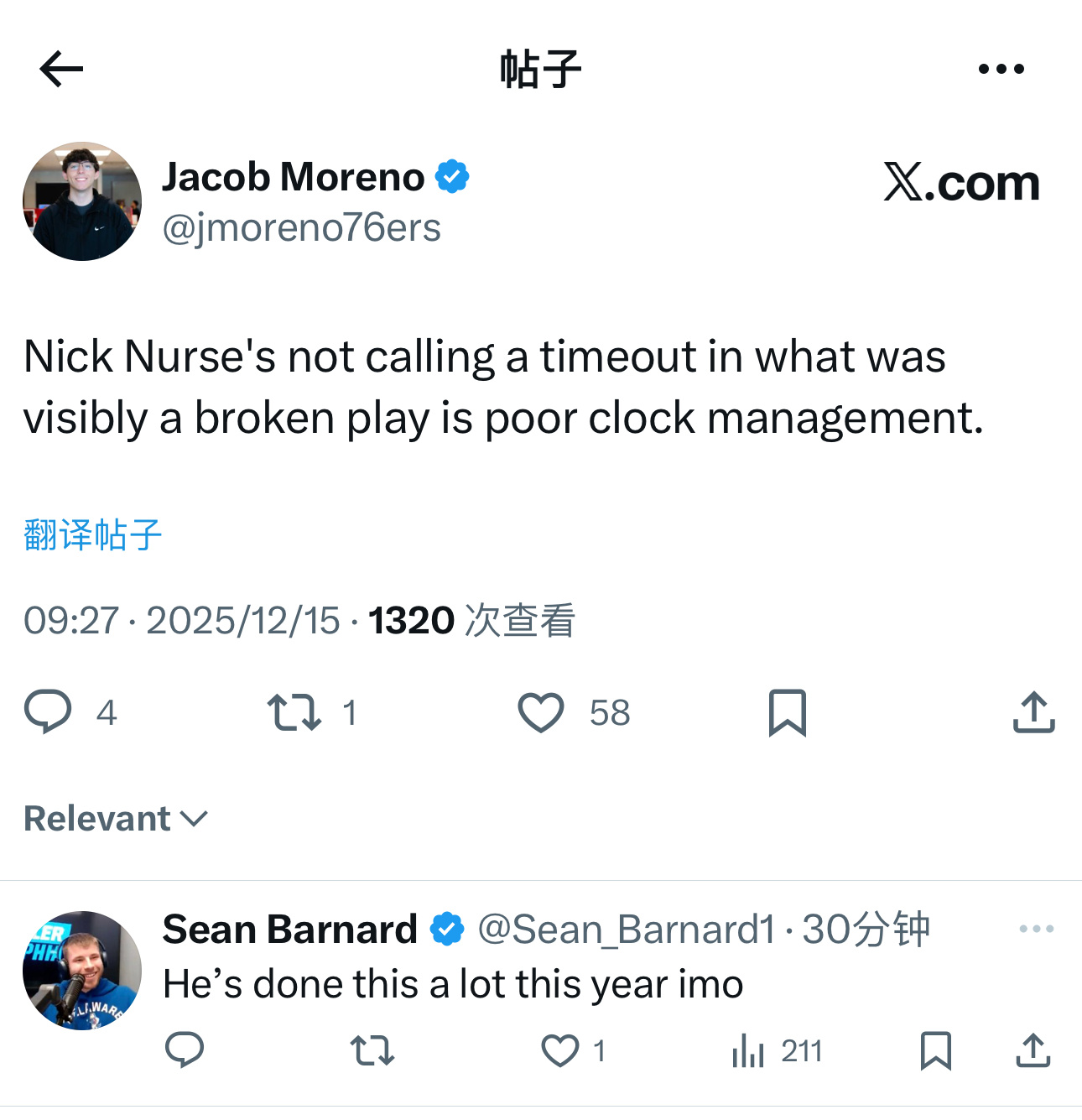 费城记者Jacob Moreno表示，“尼克·纳斯在明显战术失误的情况下竟然没有