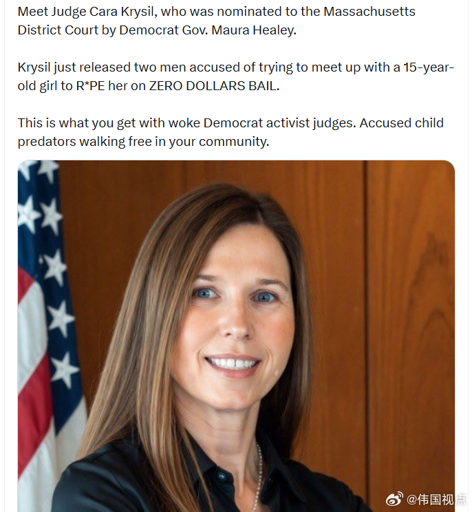 这位叫卡拉·克里西尔法官，她是由民左党州长莫拉·希利提名到马萨诸塞州地区法院的。