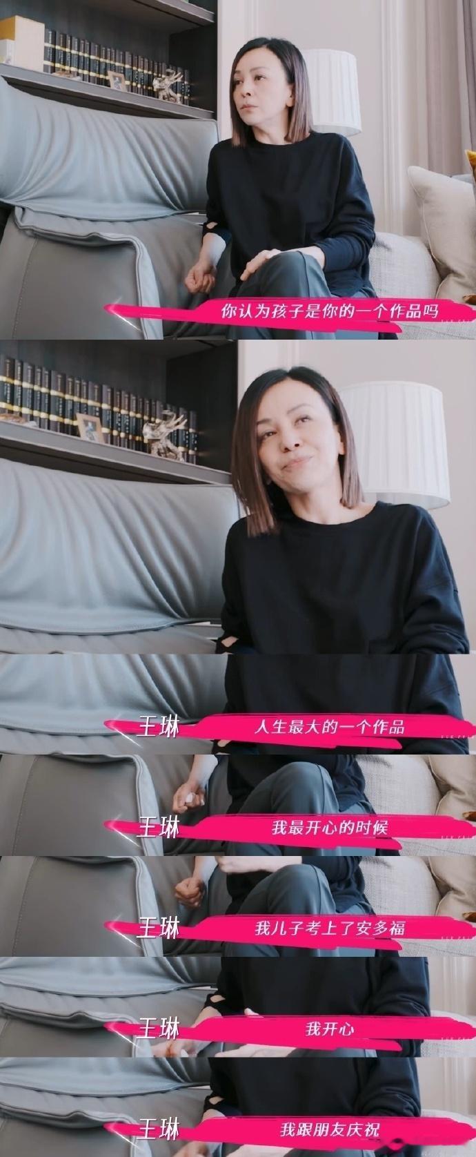 李湘赛道也是让王琳闯进去了孩子拥有自信与优秀的成绩，背后必定有着母亲细心的培养与