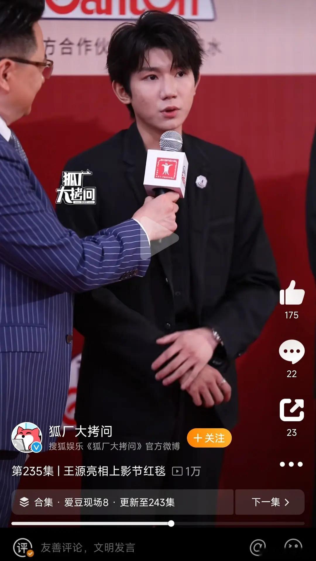王源的皮肤状态有点差啊，还有救吗 ​​​