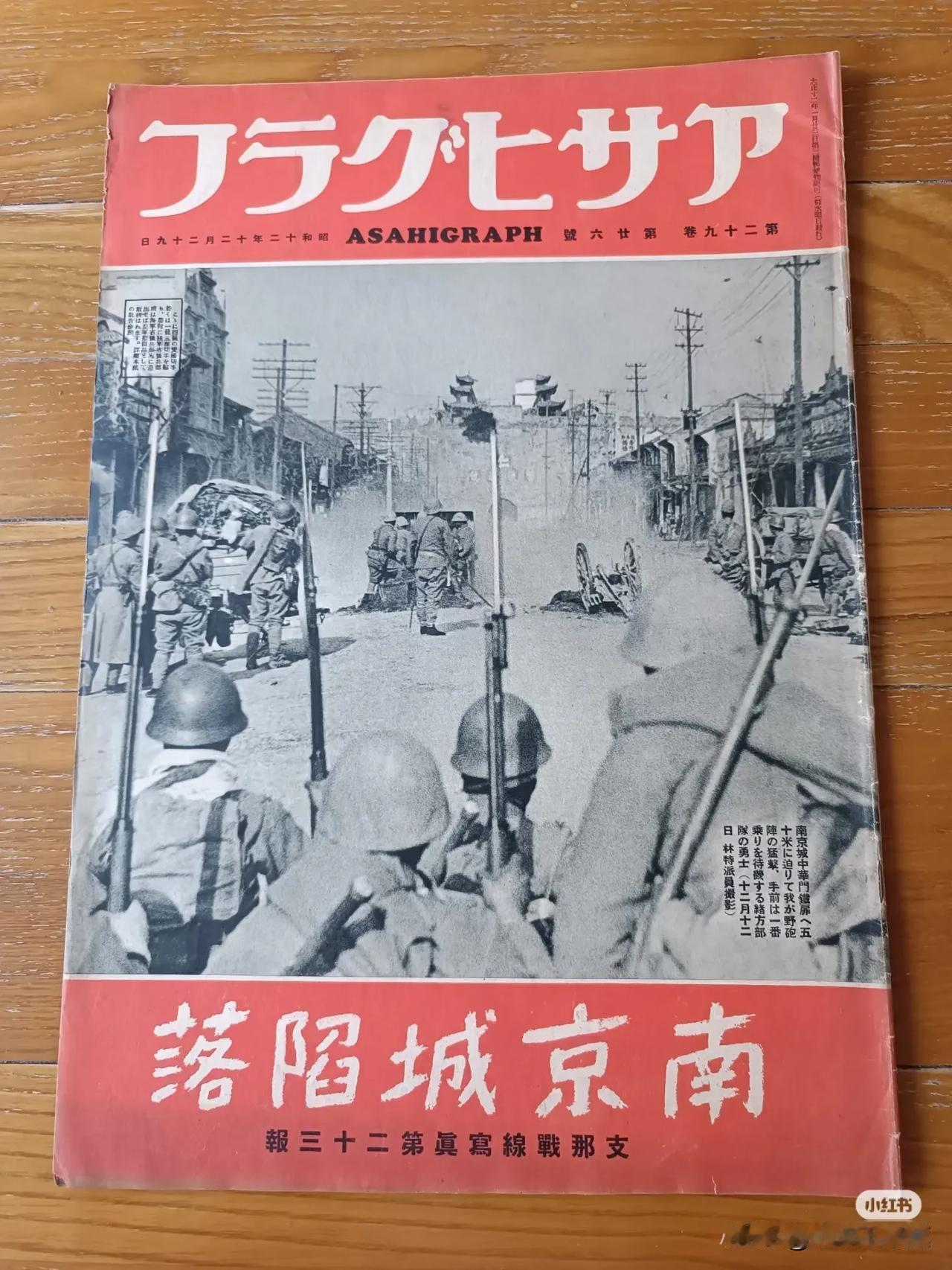 南京照相馆一出，大家也不再诉求小本子的道歉了。因为明白了什么道歉根本就不管用，要