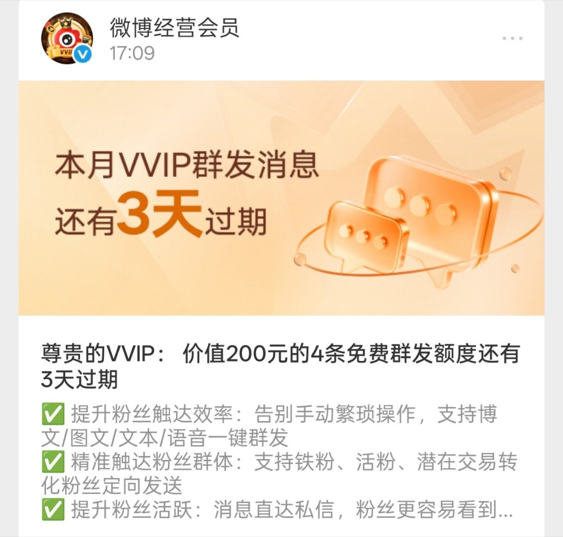 能不能直接折现200给我 