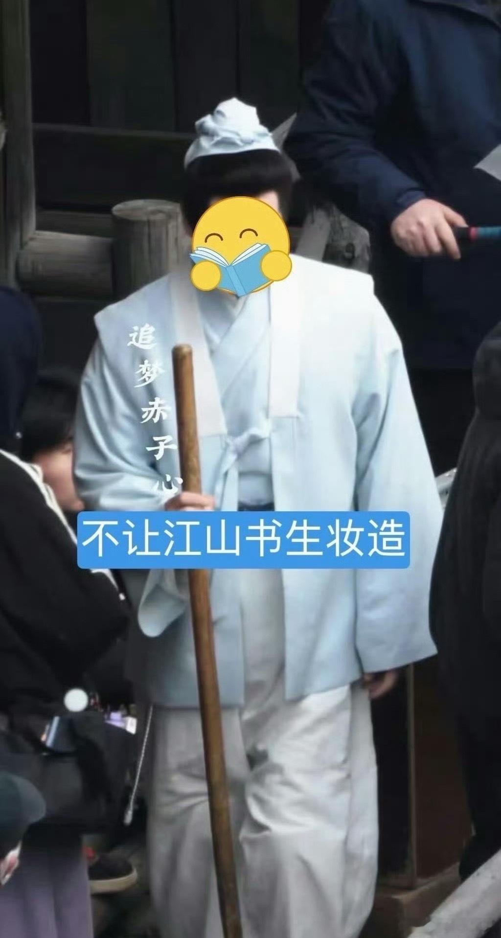 杨洋回不让江山剧组了，期待他穿上这件倭风校服的路透，哈哈哈哈哈 杨洋不让江山复工