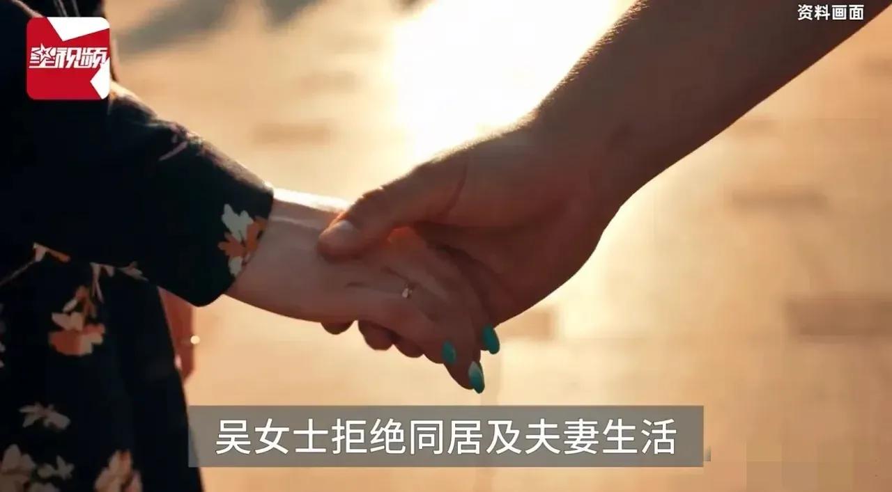 结婚两年多，居然没有同房，没有夫妻之实，拒绝夫妻生活，这也太不正常了，近日，湖北