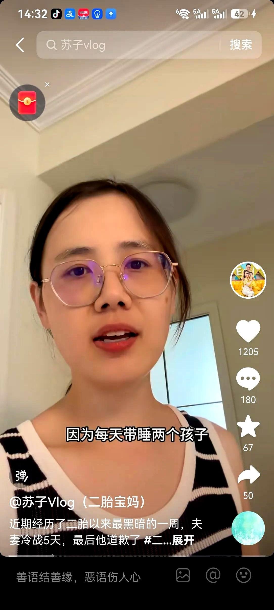 整整五天，零交流。
一家人全烧倒了，当爹的第一反应竟然是卷起铺盖躲进小卧室，美其