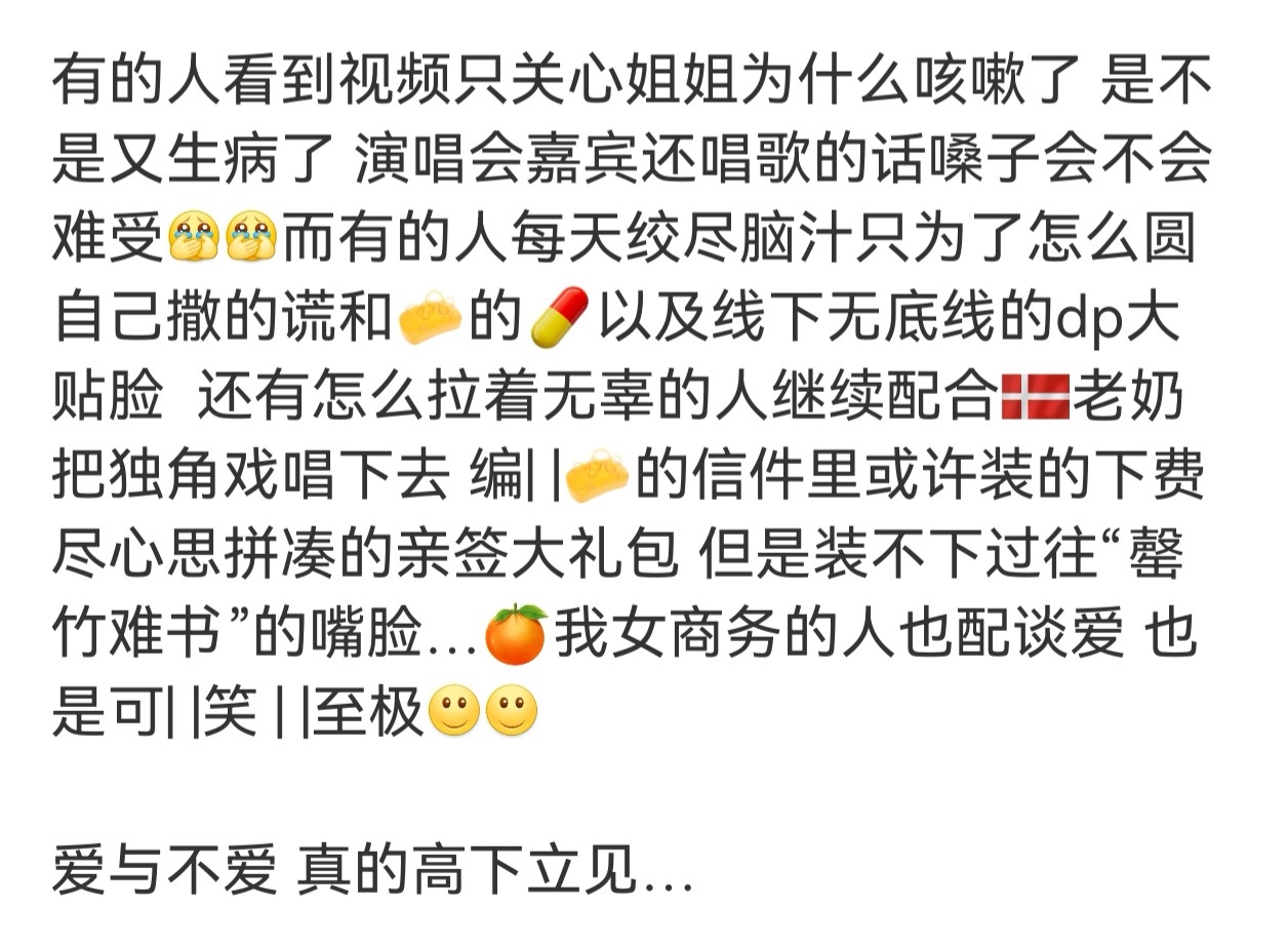 分享图片 ​​​