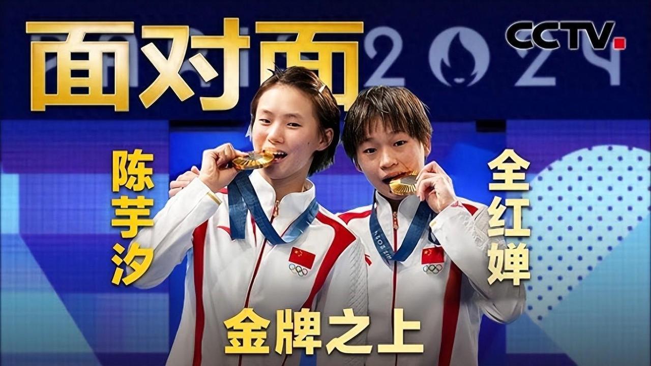 昨天全红婵接受央视采访，谈到后辈力量时，她直言不讳地说，未来的小朋友们肯定会比她