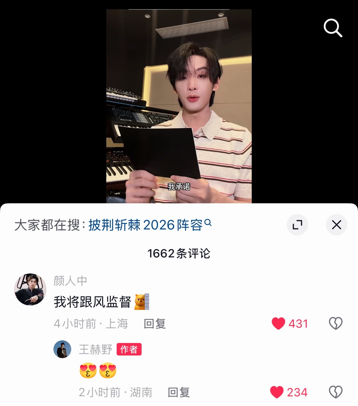 你们两个好辣个哦👯 
