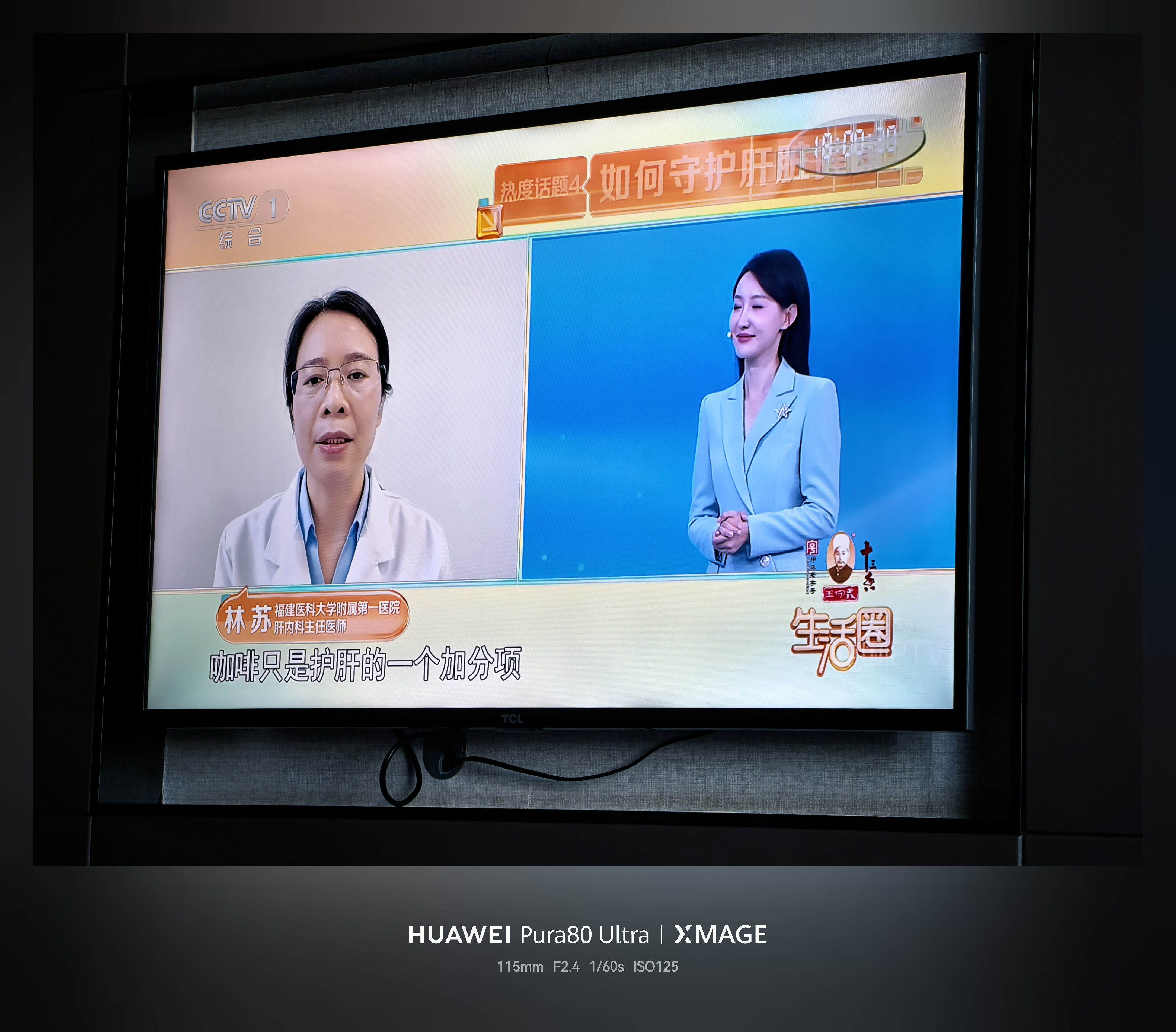 专家说睡前9小时不建议喝咖啡[哈哈] ​​​