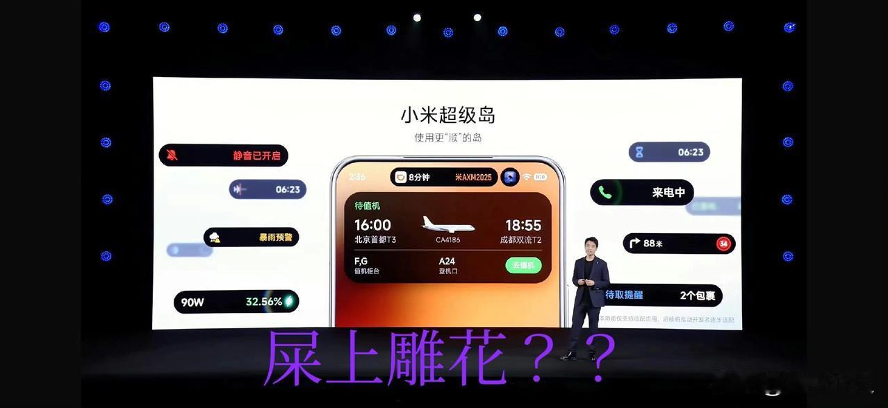 果子赢麻了！当年全网都在嘲讽的屎上雕花，一个个都在跟进了！！！