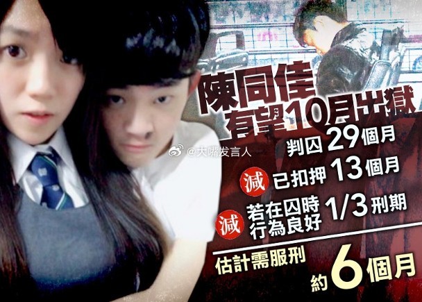 台湾发生双尸案   看到这个双尸案，想起发生在湾湾的另一件“一尸两命”案，引起2