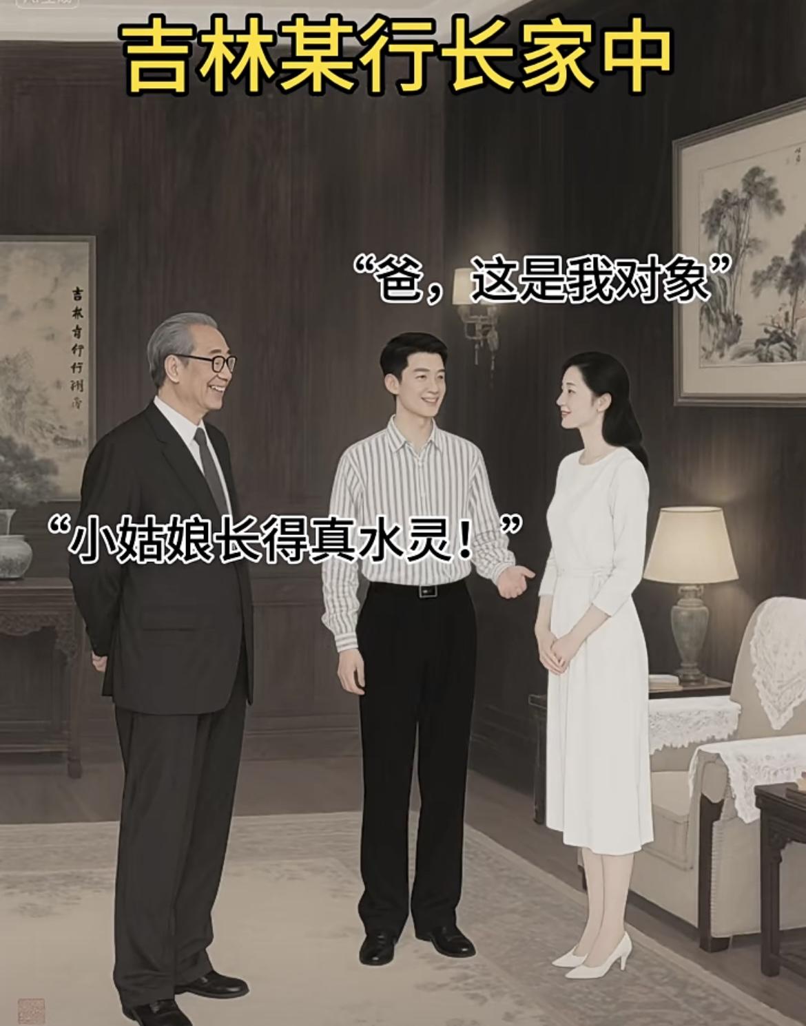 “孩子，爱情没有先后顺序的[奸笑]”