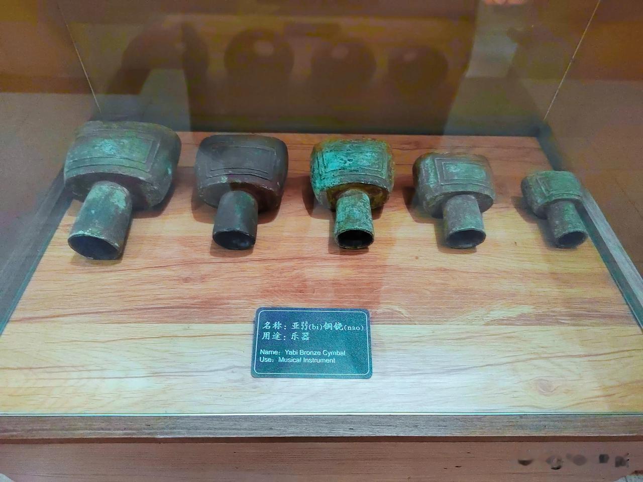 殷墟妇好墓（四）