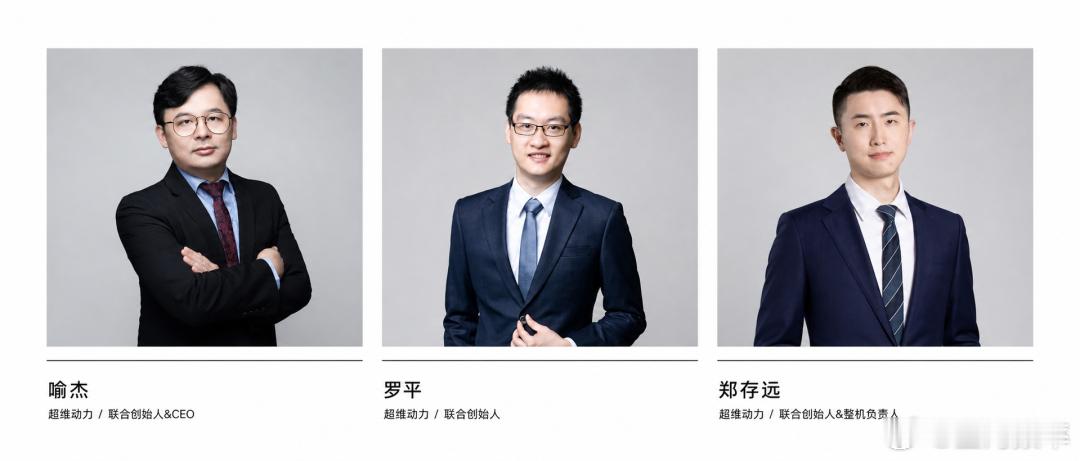 今天，超维动力（Kinetix AI）宣布完成超5亿元人民币天使+轮系列融资，由