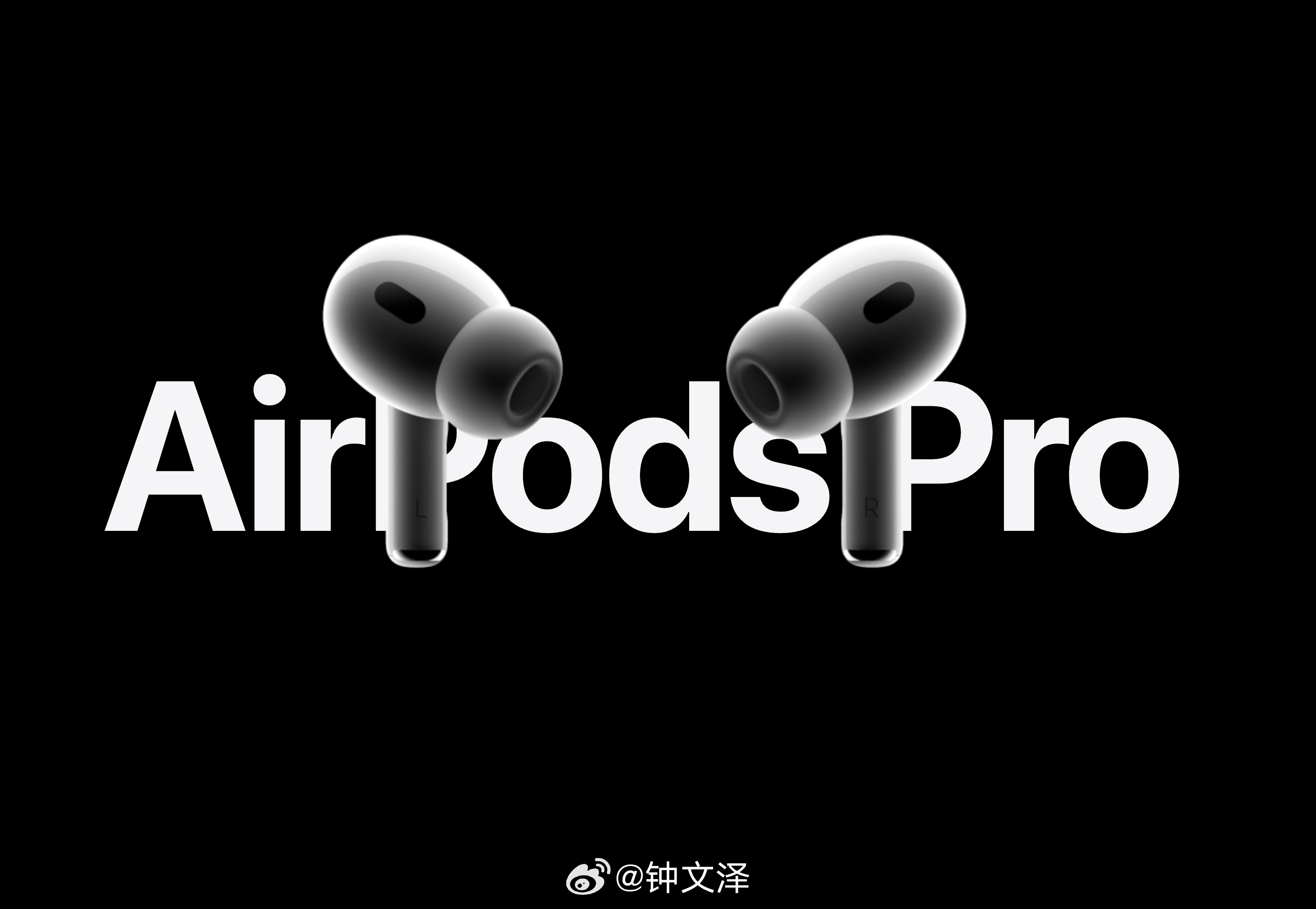 【 AirPods Pro 3 可能配备心跳测量功能 】一波最新的苹果新品消息，