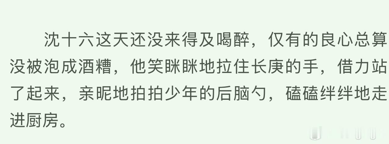 小妈咪